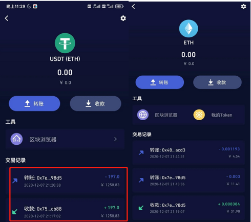 tp钱包如何退出登录_tp钱包退出登录_请退出钱包后再试