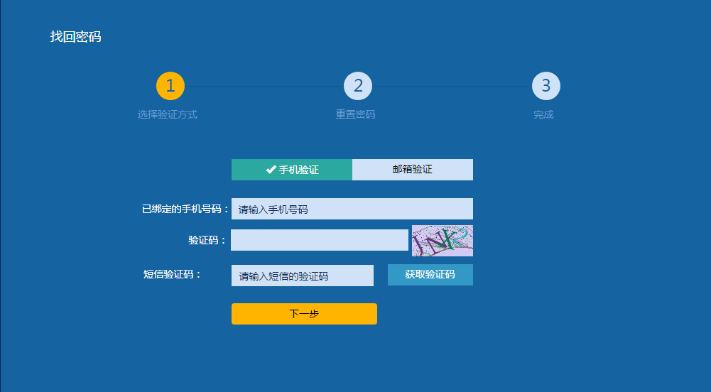 imtoken找回密码-imToken密码找回机制全解析