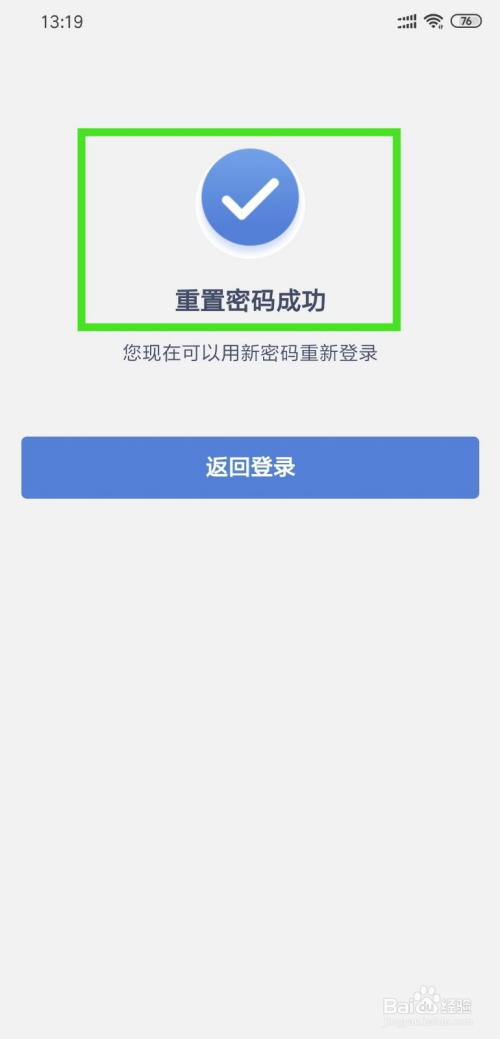 找回密码的操作方法_找回密码qq安全中心_imtoken找回密码