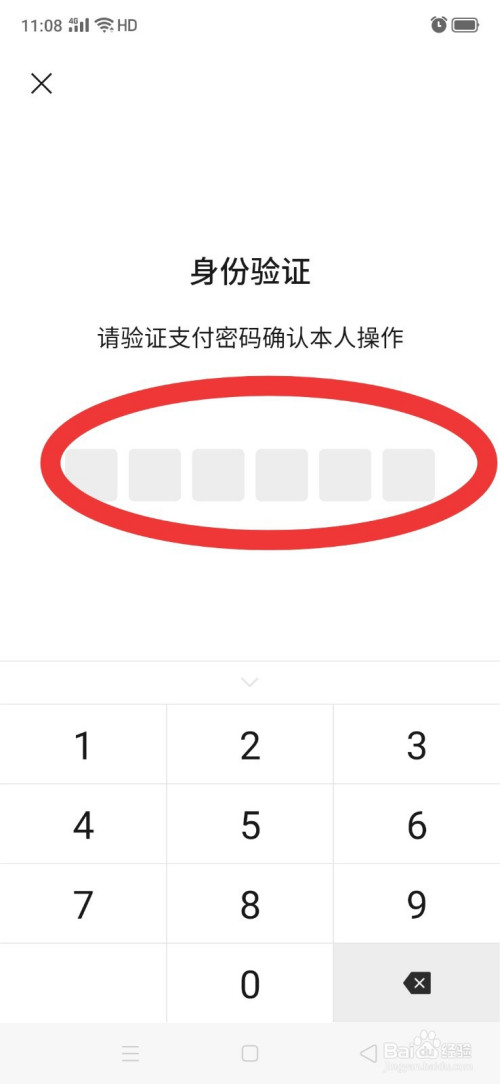 imtoken钱包登录如何-imToken钱包登录小技巧，轻