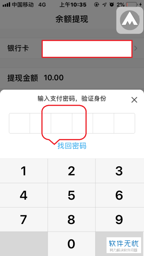 vivo钱包登录_imtoken钱包登录如何_钱包登录不了