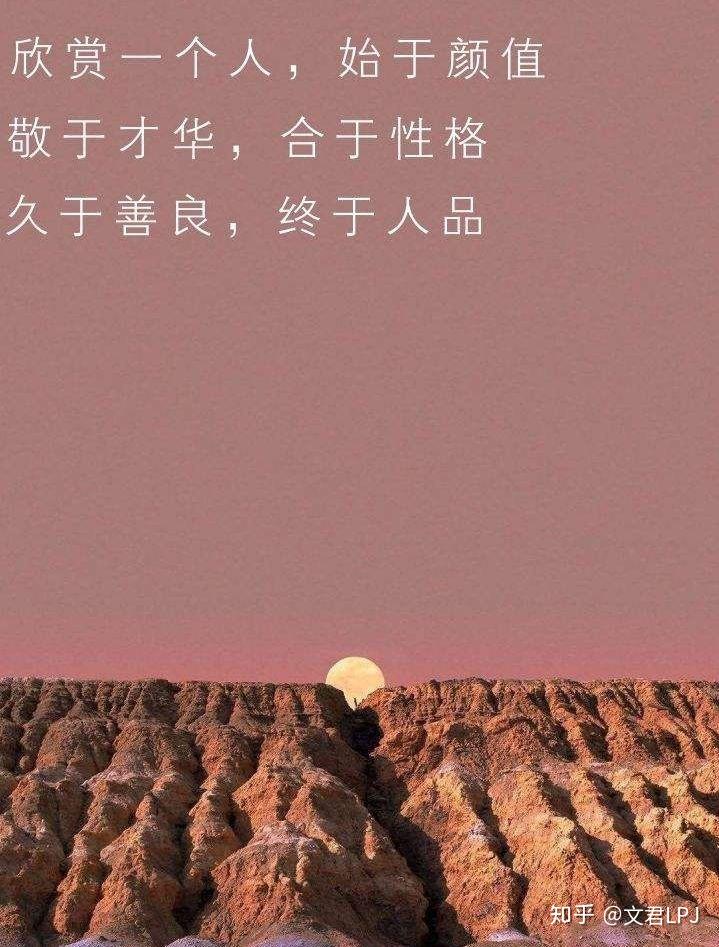 天女兽-仙子的魅力与智慧