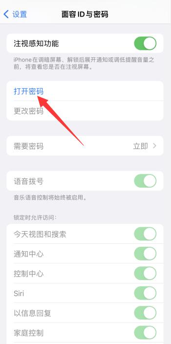 钱包密码设置在哪里找_tp钱包怎么设置密码_tp钱包密码设置密码