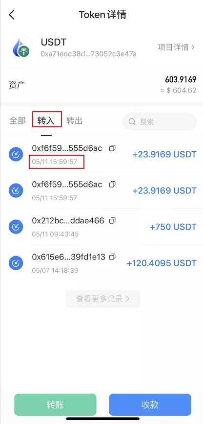 imtoken钱包提币网络_imtoken钱包币币兑换_钱包提币到交易所多久到账