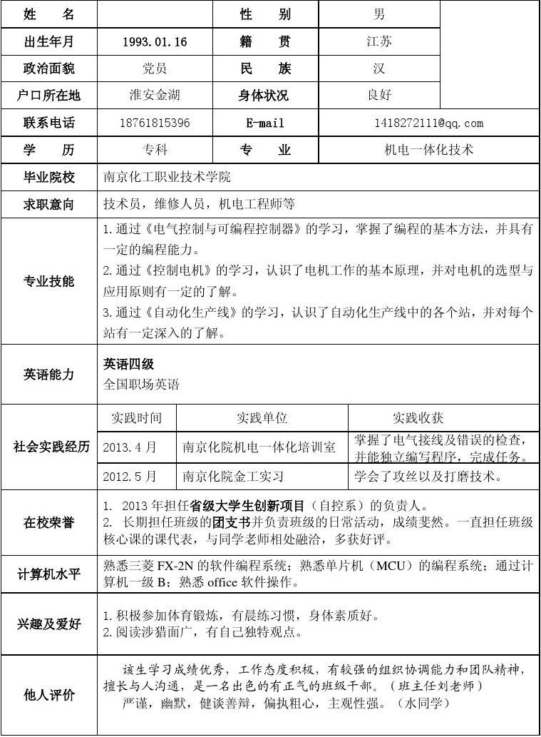 大象找活app下载_大象找活破解版_大象找活官网