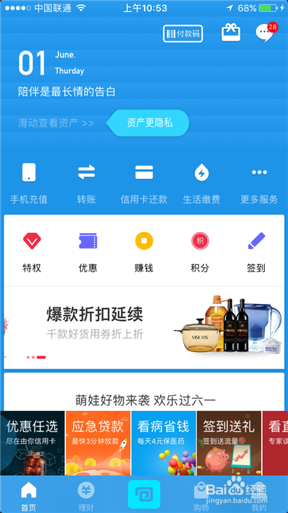 imtoken钱包登录如何-imToken钱包：数字资产管理