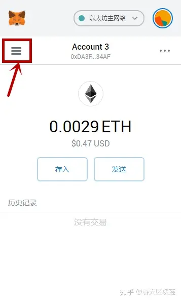 怎么把代币存入imtoken-imToken：数字货币领域的简单安全利器