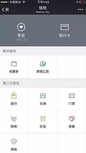 imtoken使用教程视频_imtoken使用教程视频_imtoken使用教程视频