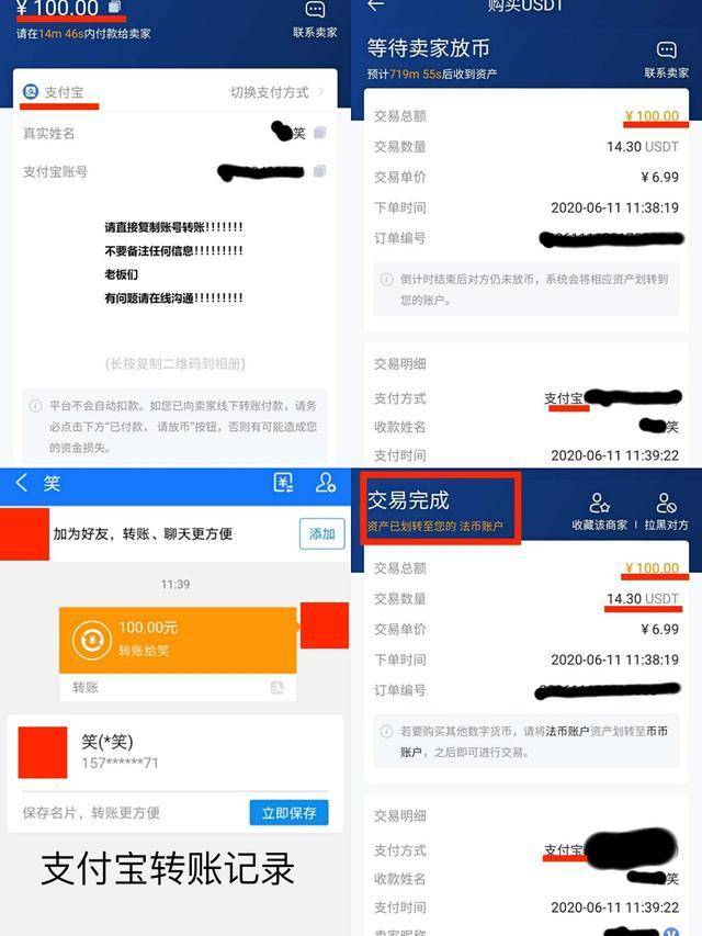 imtoken转不出来_支付宝总资产的钱怎么转出来_卡被冻结了怎么才能把钱转出来