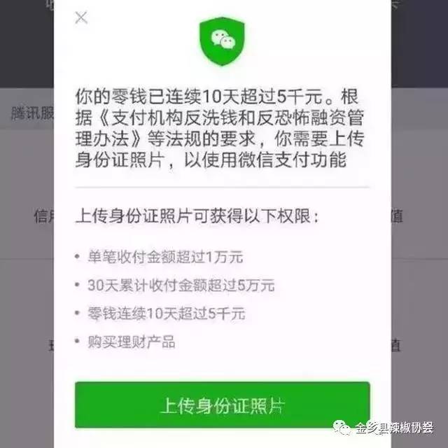 卡被冻结了怎么才能把钱转出来_imtoken转不出来_支付宝总资产的钱怎么转出来