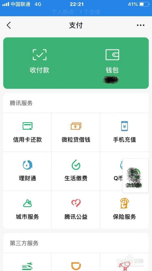 钱包删除记录第二次需要验证吗_imtoken钱包记录删除_钱包记录删除能恢复吗