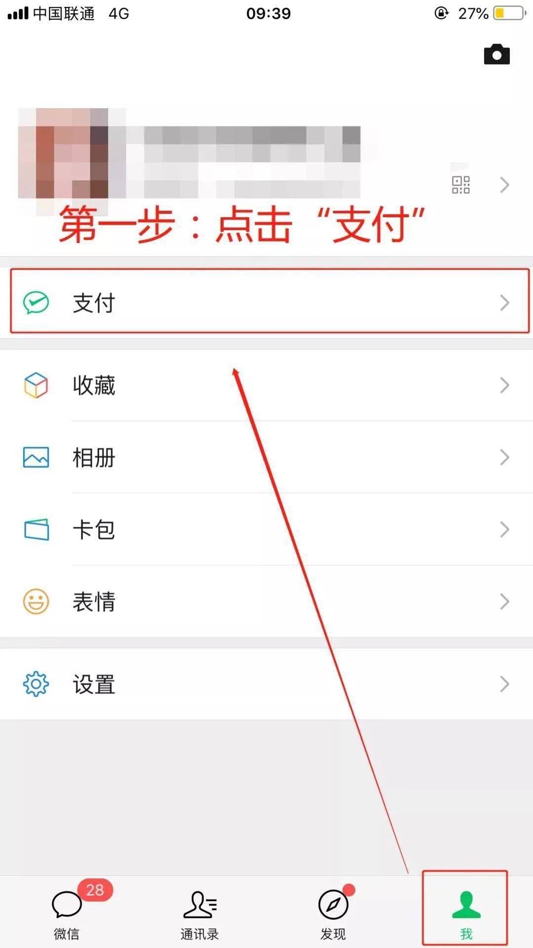 钱包充值未完成付款什么意思_tp钱包怎么充usdt_钱包充值交通卡未完成付款