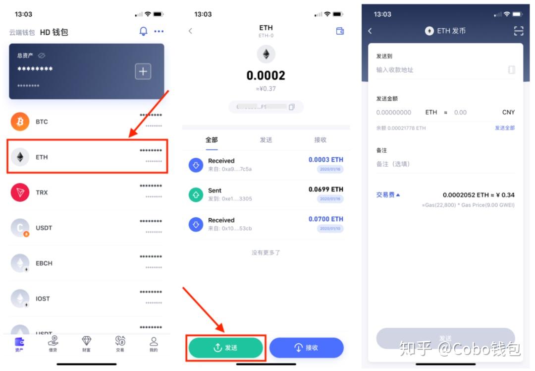 imtoken钱包迁移_imtoken钱包导入_钱包迁移方案