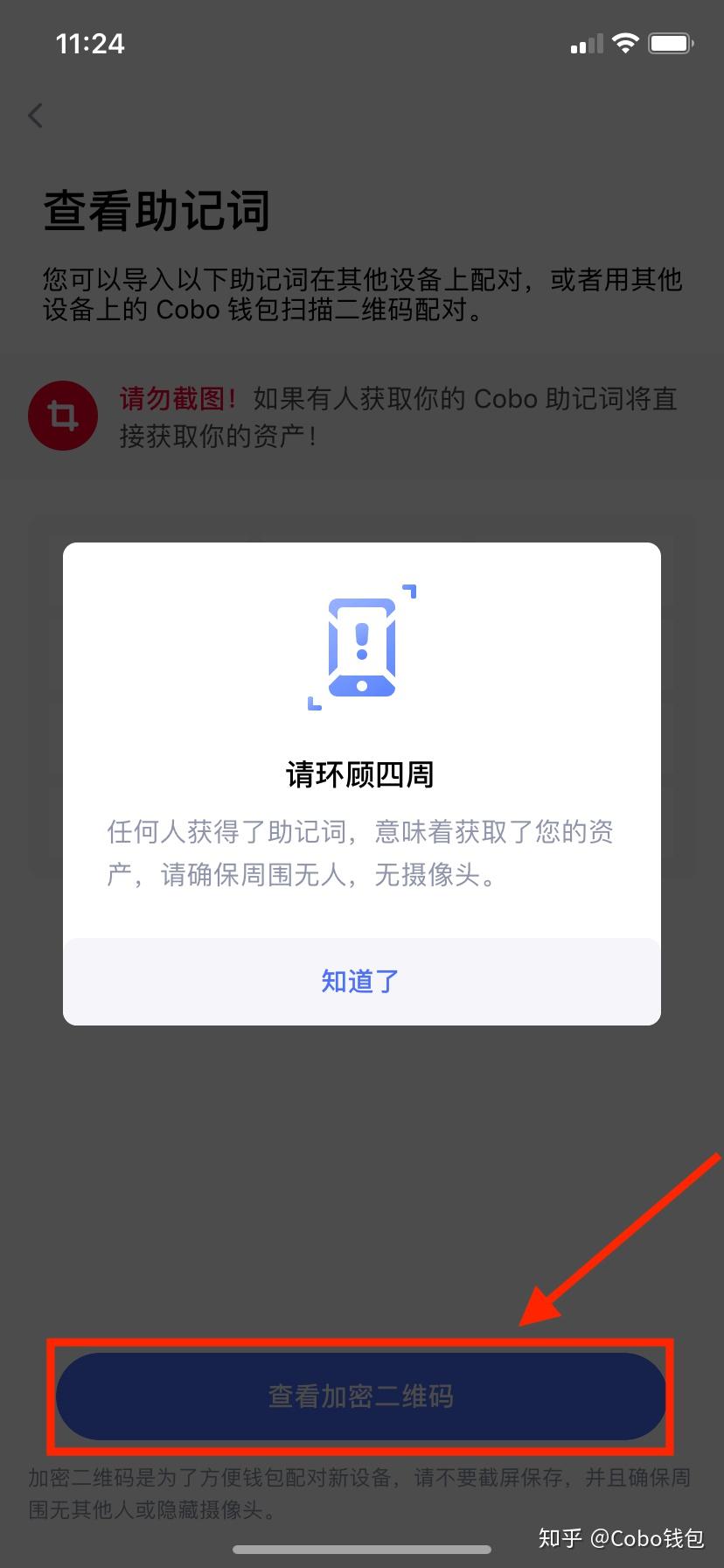 imtoken钱包迁移_imtoken钱包导入_钱包迁移方案