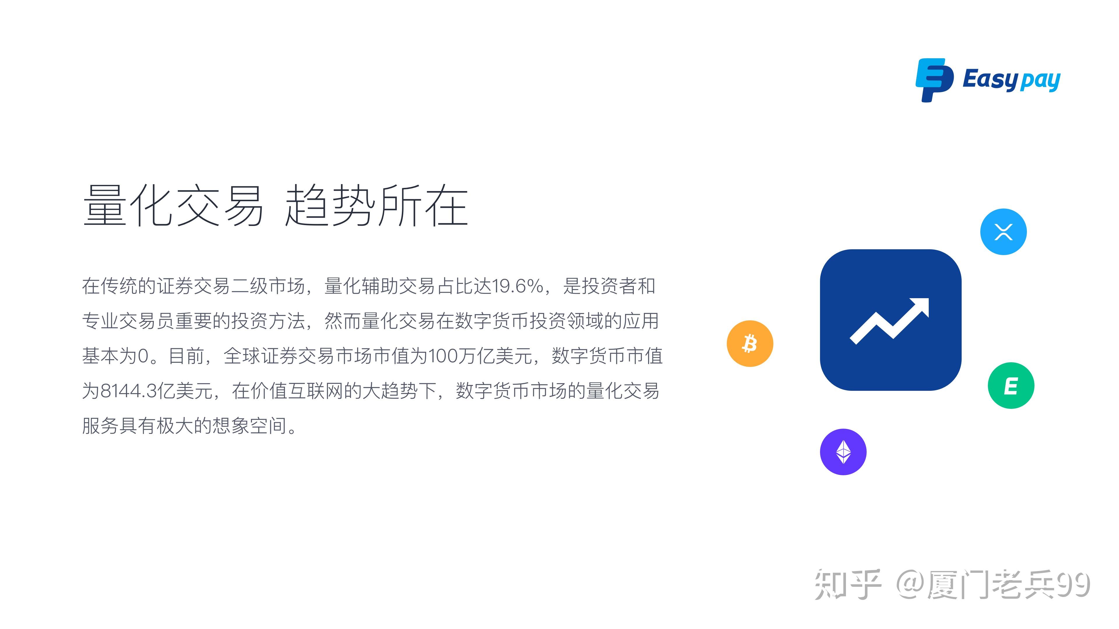 imtoken是哪个国家的平台-imToken：全球数字资产管理公司