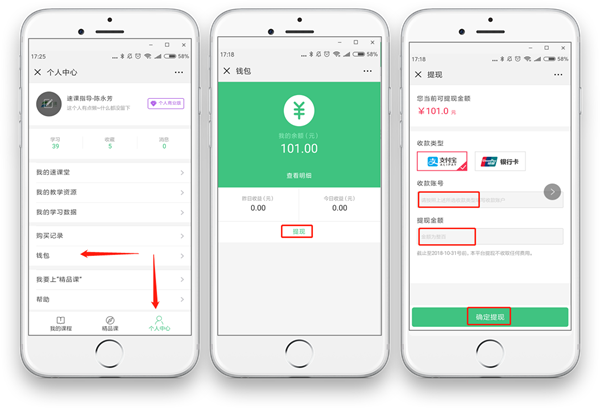 imtoken钱包提现教程-imtoken钱包长期用户告诉你