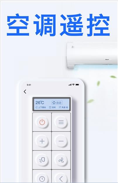 遥控精灵app-智能家居领域的热门问题解析