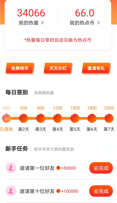 tp钱包doge有分红吗-TP钱包分红大揭秘