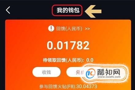 tp钱包doge有分红吗_分红币有哪些_分红币的收益哪个好