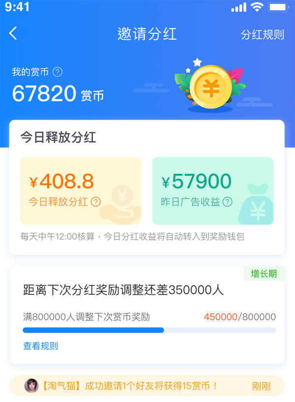 分红币有哪些_分红币的收益哪个好_tp钱包doge有分红吗