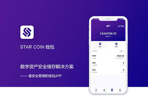 imtoken支持多少种币_imtoken钱包支持bnb_imtoken支持的币种