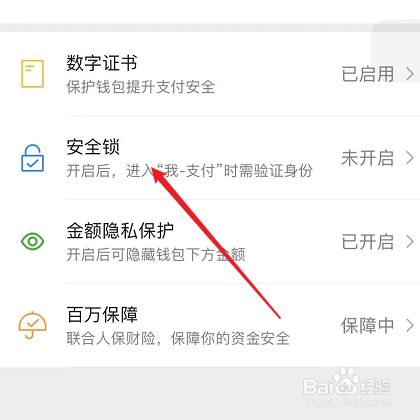 im钱包密码忘了怎么办_钱包密码忘记怎么办_钱包密码忘了怎么找回