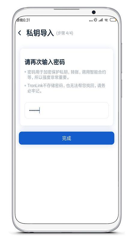 tp钱包怎么登录-打造全新「创建新钱包」钱包