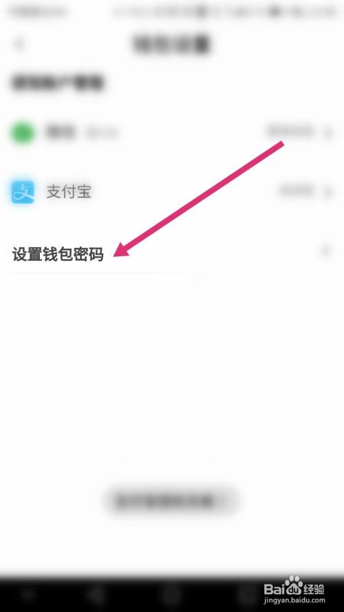 tp钱包怎么登录_vivo钱包登录_钱包登录dapp