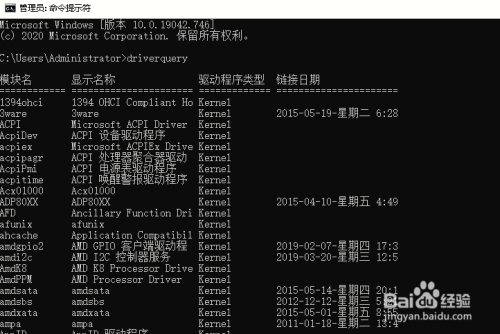 查看版本命令_windows查看mysql版本_查看版本信息linux