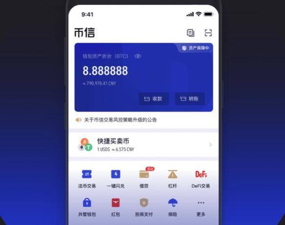 imtoken钱包提币多久到账_imtoken钱包提币多久到账_imtoken钱包转币要多久