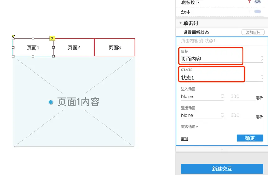 js选项卡_选项卡js代码_选项卡js内容