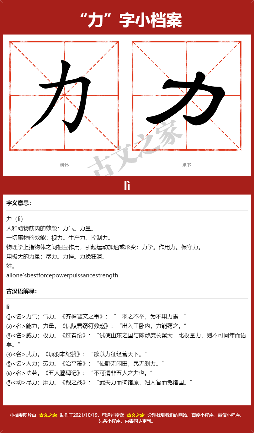 三级标题样式怎么设置_word样式三级标题_如何在样式中新建三级标题样式