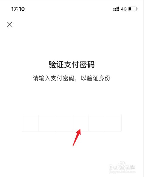 imtoken怎么安全设置_imtoken怎么安全设置_安全设置在哪里