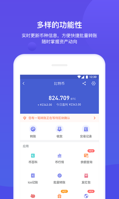 im钱包官网 token.im_钱包官网下载imtoken_钱包官网产品需求说明