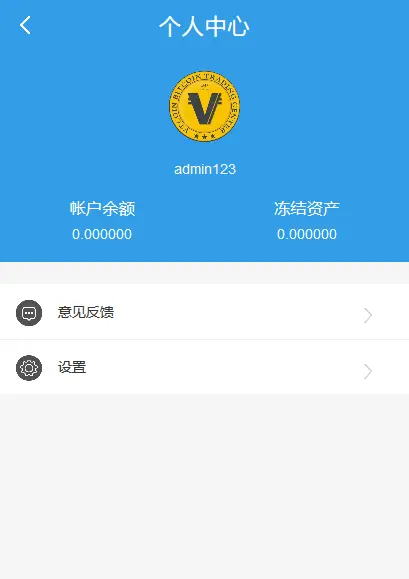 im钱包官网 token.im_钱包官网产品需求说明_钱包官网下载imtoken