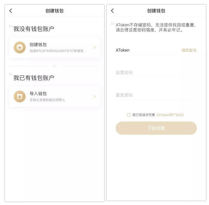 imtoken有几个密码-imToken账户安全：密码保护全