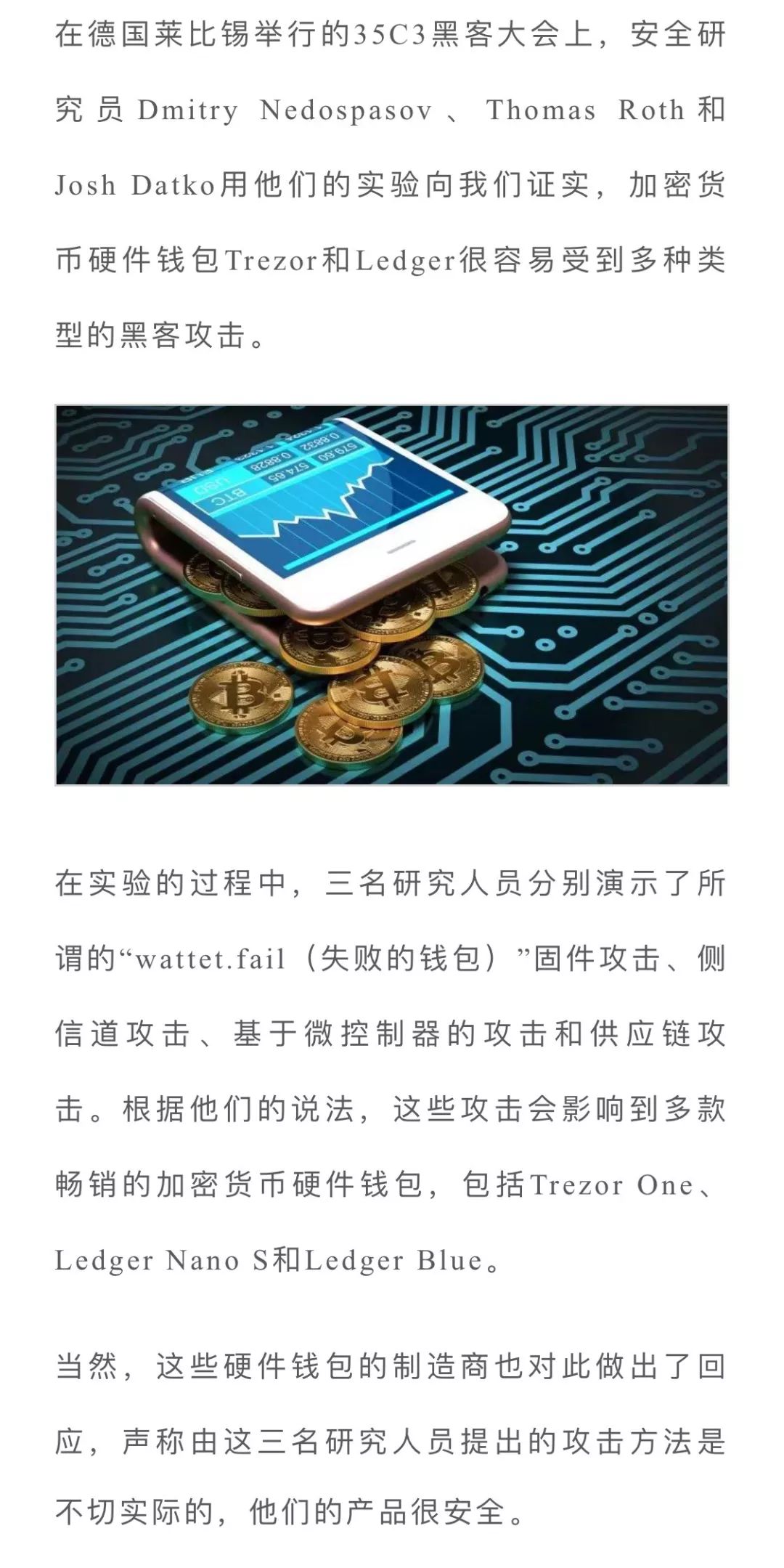 imtoken风险地址-警惕钓鱼网站和欺诈应用，守护网络安全