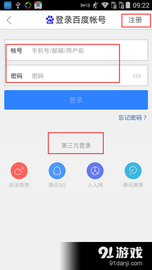 imtoken怎么改密码-imToken密码修改操作详解