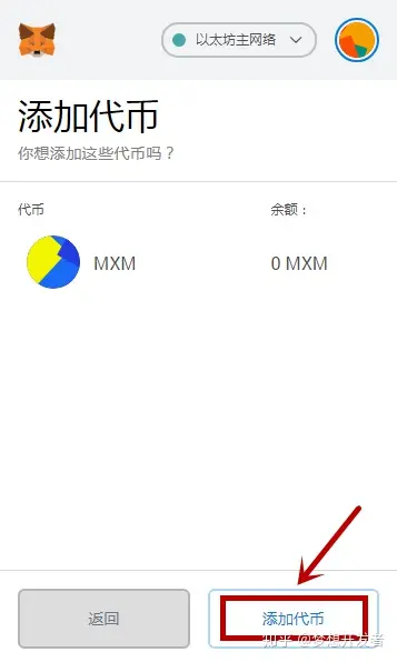 imtoken钱包交易流程_钱包dex交易_imtoken钱包api接口