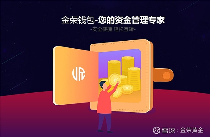 imtoken钱包备份-如何正确备份钱包，保障数字资产安全