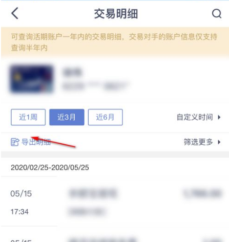 设置下载_imtoken gas设置_设置的英文