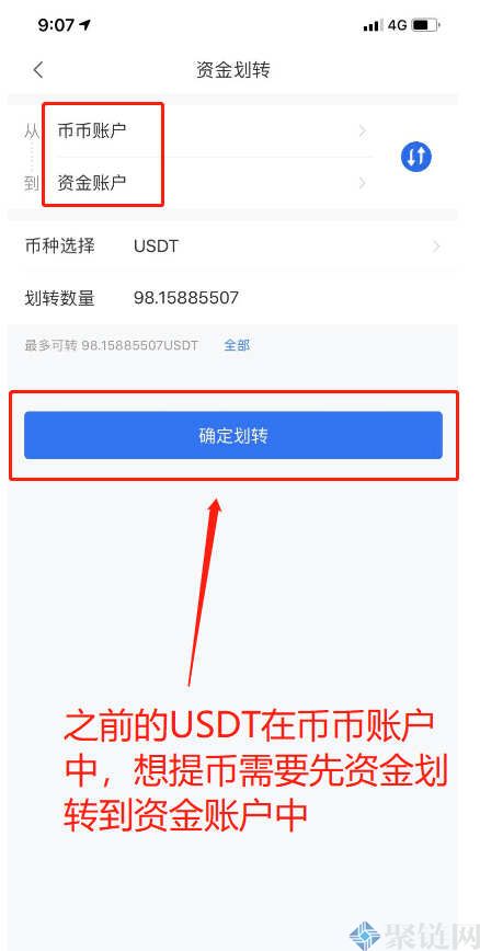 设置下载_设置的英文_imtoken gas设置