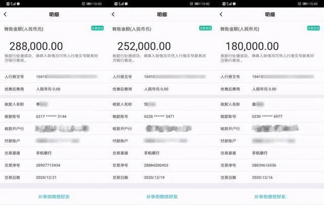 imtoken怎么充值usdt_充值中心_充值后悔了冒充未成年退款