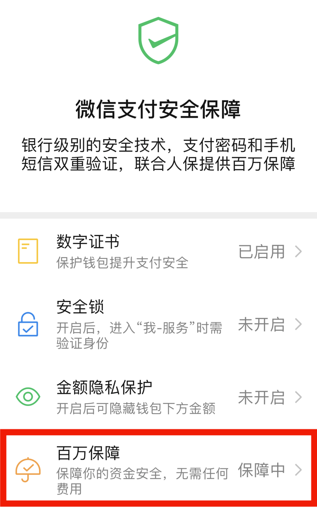 tp钱包怎么转入_钱包转入银行卡扣手续费吗_钱包转入零钱通有什么好处