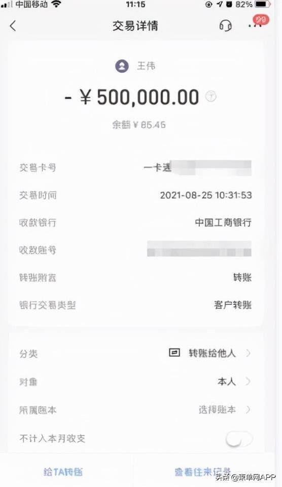 怎么转币到imtoken_imtoken的币转到币安_imtoken钱包转币要多久