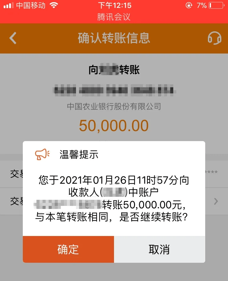 imtoken钱包转币要多久_imtoken的币转到币安_怎么转币到imtoken