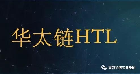 imtoken创始人团队-区块链技术：寻找新机会和突破