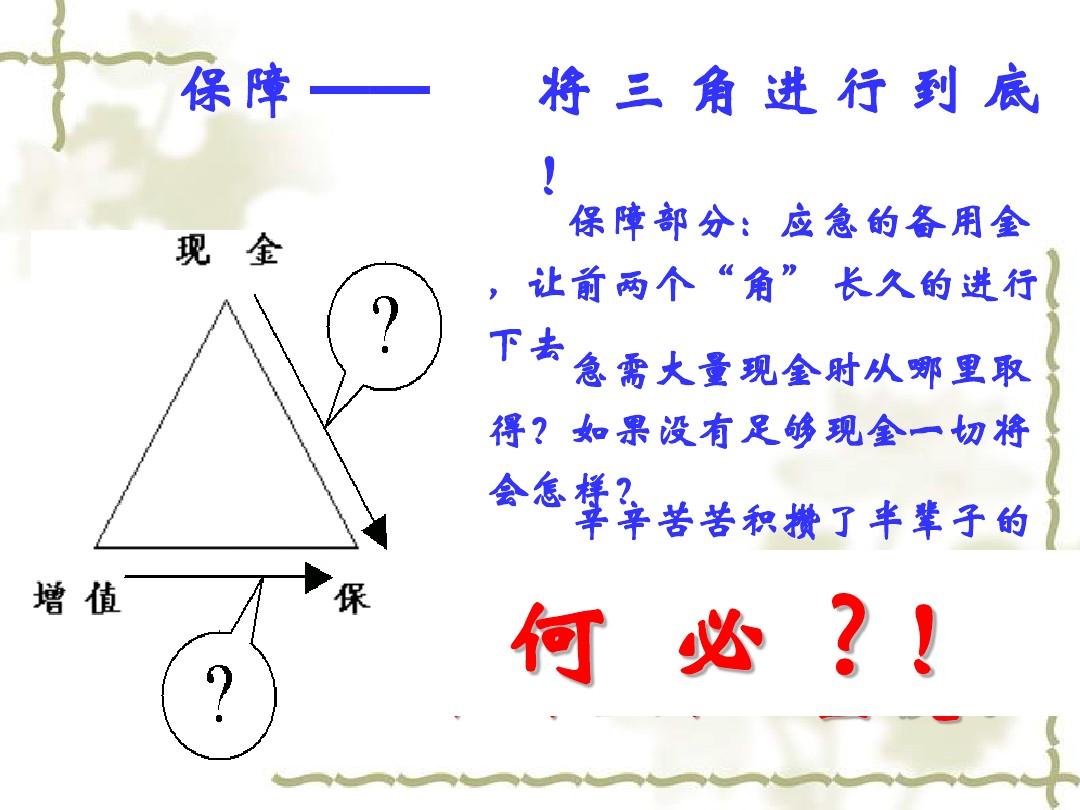 三角战略全角色加入条件_三角战略_三角战略真结局条件