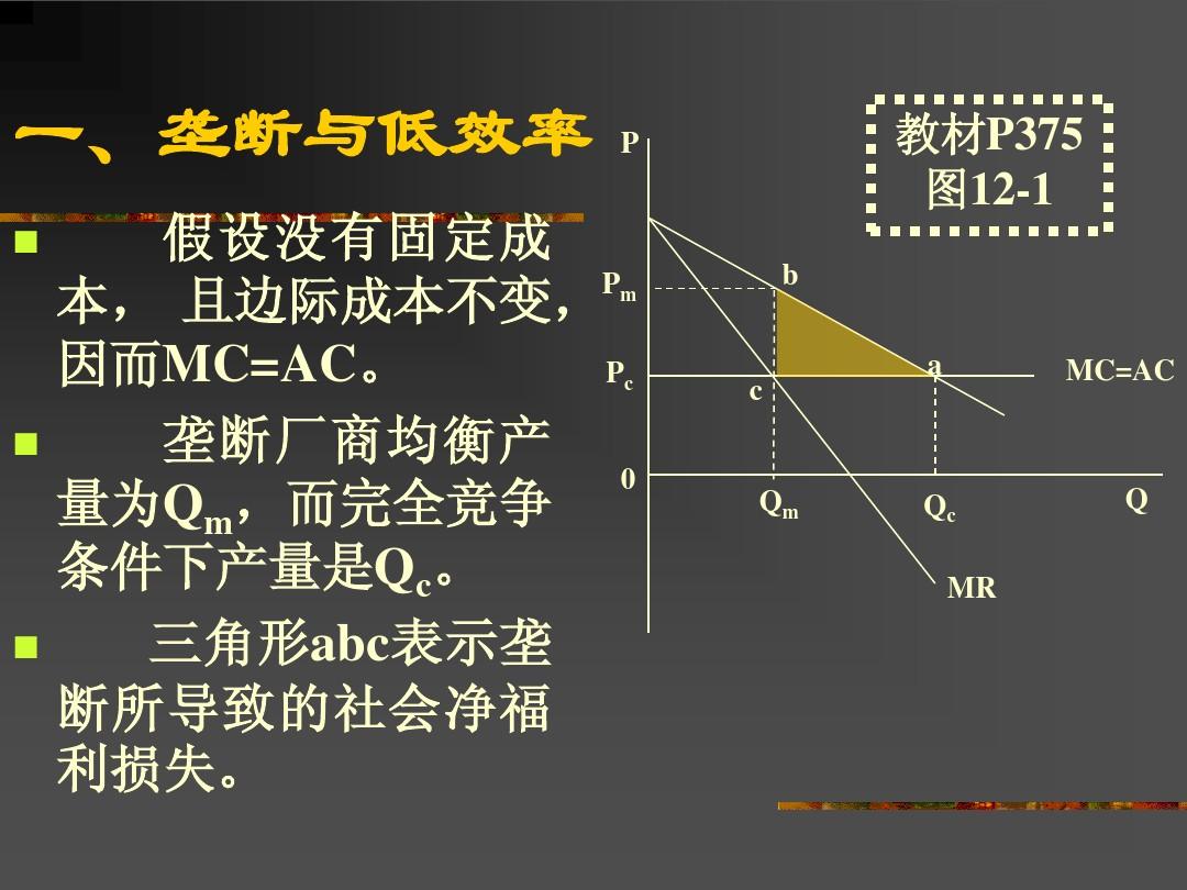 三角战略_三角战略真结局条件_三角战略全角色加入条件