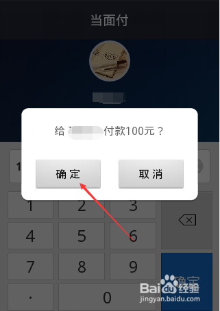 钱包app_钱包英语_im钱包2.9.9